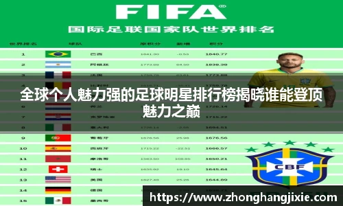 BB贝博艾弗森体育